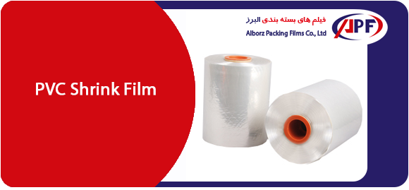  فیلم شرینک پی وی سی(PVC Shrinkable Film)